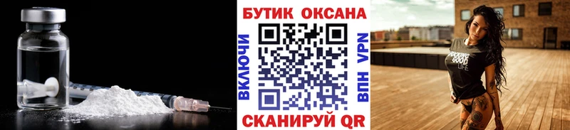 БУТИРАТ оксибутират  Северская 