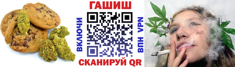 Canna-Cookies марихуана  наркота  Северская 