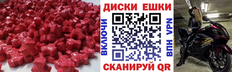 Экстази DUBAI  Северская 