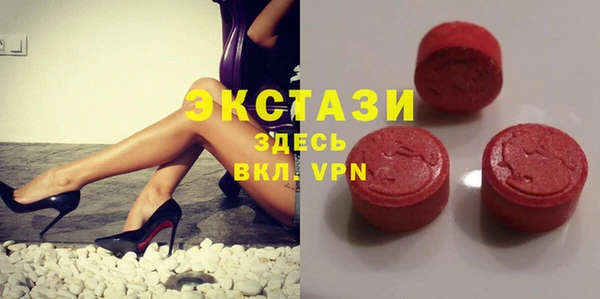амфетамин Алексин