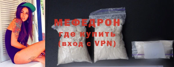 стафф Наволоки