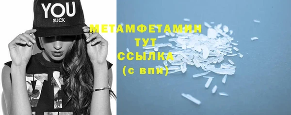 стафф Наволоки
