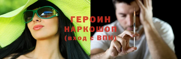 амфетамин Алексин