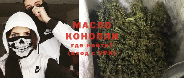 альфа пвп VHQ Аша