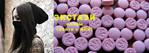 амфетамин Алексин