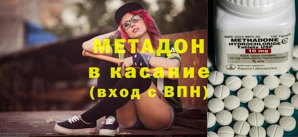 альфа пвп VHQ Алексеевка