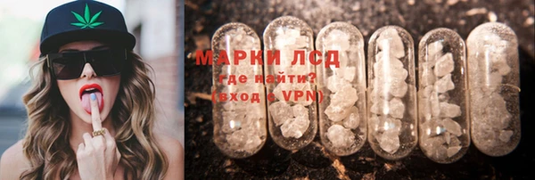 амфетамин Алексин