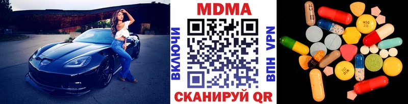 ссылка на мегу вход  Северская  МДМА Molly  дарнет шоп 