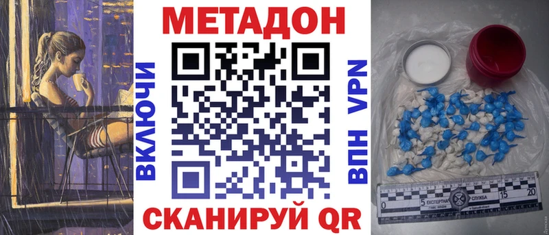 цены   MEGA ссылки  Метадон мёд  Северская 