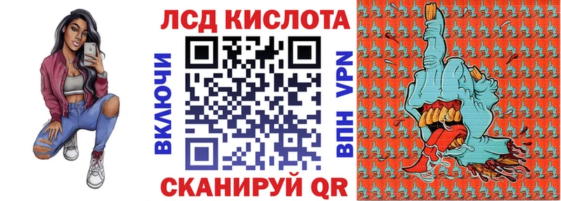 Наркотические марки 1,8мг  Северская 