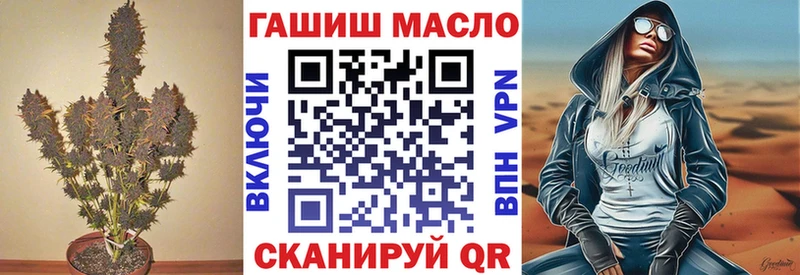 Дистиллят ТГК концентрат  закладки  ОМГ ОМГ ССЫЛКА  Северская 